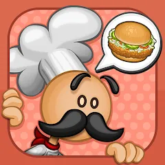 Papa Louie Pals (Папа Луи Пэлс) [МОД Mega Pack] APK Android