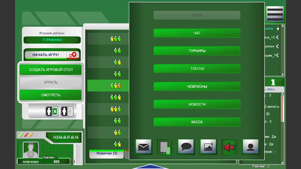 Тысяча [МОД Много денег] APK Android Screenshot 2