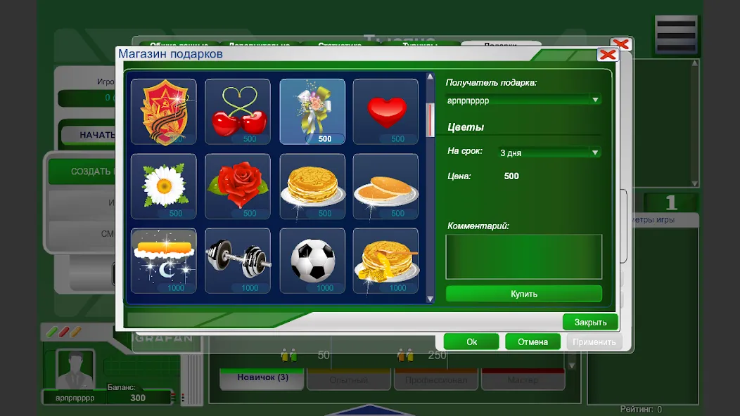 Тысяча [МОД Много денег] APK Android Screenshot 4