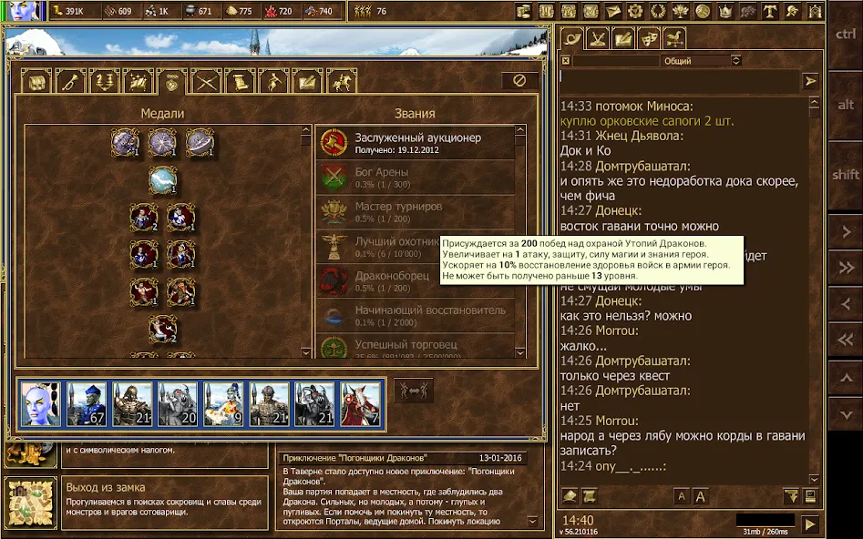 HeroesLAND. Мобильные герои [МОД Много денег] APK Android Screenshot 4