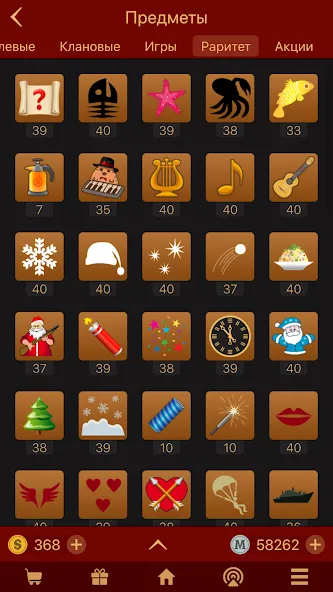 Мафия Клуб [МОД Много денег] APK Android Screenshot 5