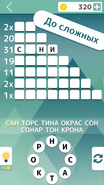 Словолом [МОД Меню] APK Android Screenshot 3