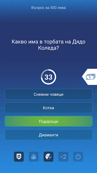 Милионер 2023 [МОД Mega Pack] APK Android Screenshot 2