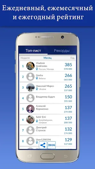 Миллионер 2023 Игра викторина [МОД Меню] APK Android Screenshot 4