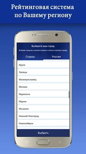 Миллионер 2023 Игра викторина [МОД Меню] APK Android Screenshot 5