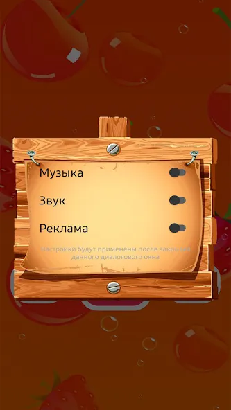 Найди Лишнее [МОД Меню] APK Android Screenshot 4