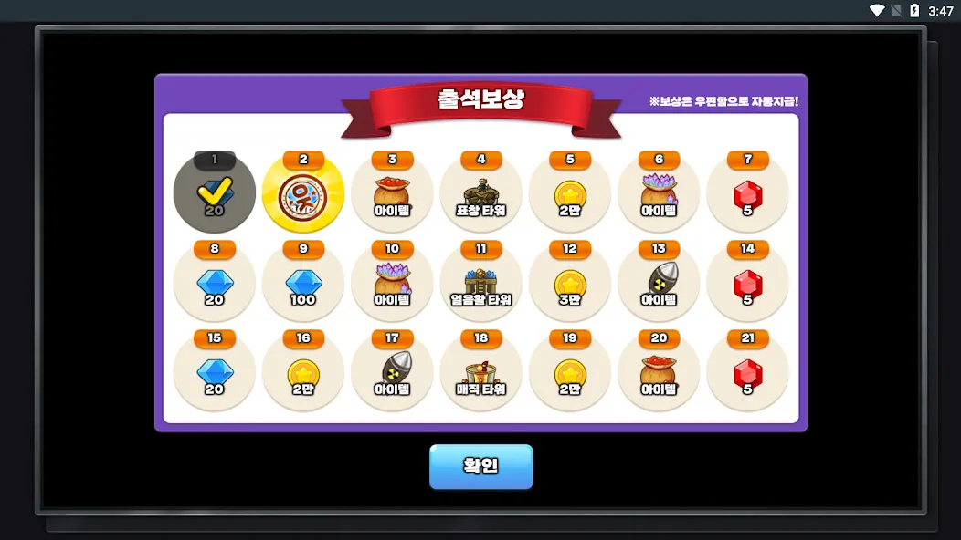 Gold Tower Defense (Голд Тауэр Дефенс) [МОД Много денег] APK Android Screenshot 1