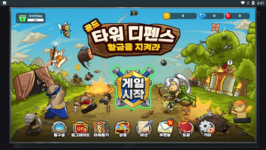 Gold Tower Defense (Голд Тауэр Дефенс) [МОД Много денег] APK Android Screenshot 2