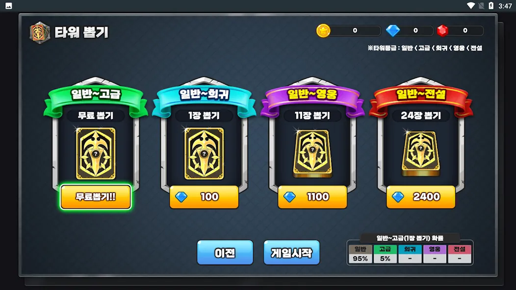 Gold Tower Defense (Голд Тауэр Дефенс) [МОД Много денег] APK Android Screenshot 4