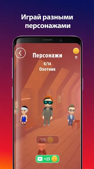 А4 Пол - это лава! [МОД Premium] APK Android Screenshot 4