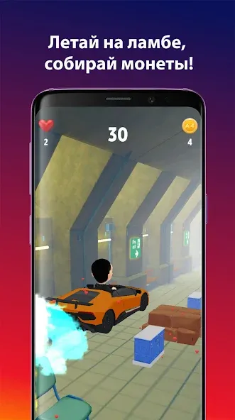 А4 Пол - это лава! [МОД Premium] APK Android Screenshot 5