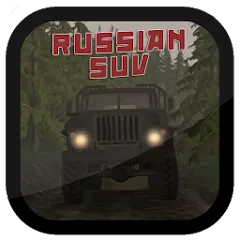 Russian SUV (Русский внедорожник) [МОД Mega Pack] APK Android