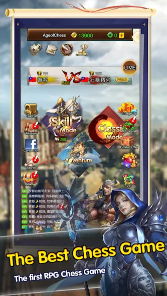 Age Of Chess - War of Cavalry (Эйдж оф Чесс) [МОД Premium] APK Android Screenshot 1