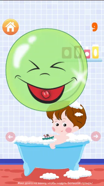 Popping bubbles for kids [МОД Много денег] APK Android Screenshot 2