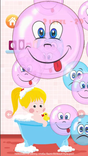 Popping bubbles for kids [МОД Много денег] APK Android Screenshot 4