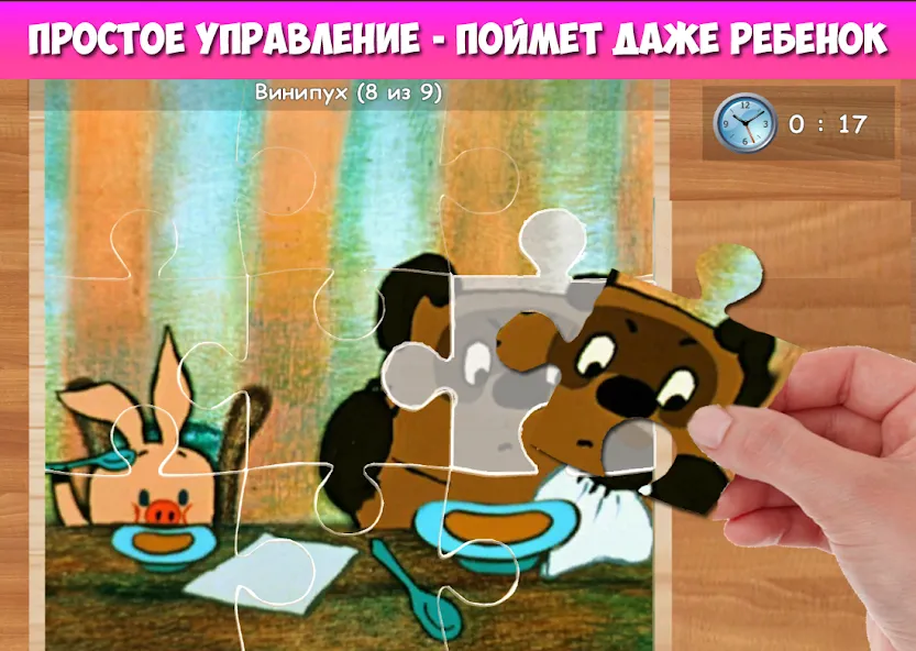 Пазлы для малышей музыкальные [МОД Unlocked] APK Android Screenshot 3