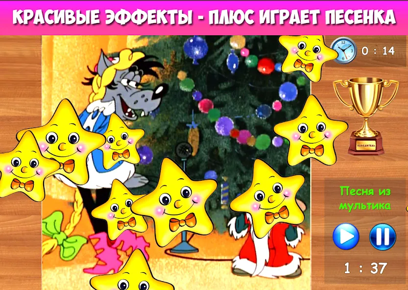 Пазлы для малышей музыкальные [МОД Unlocked] APK Android Screenshot 4