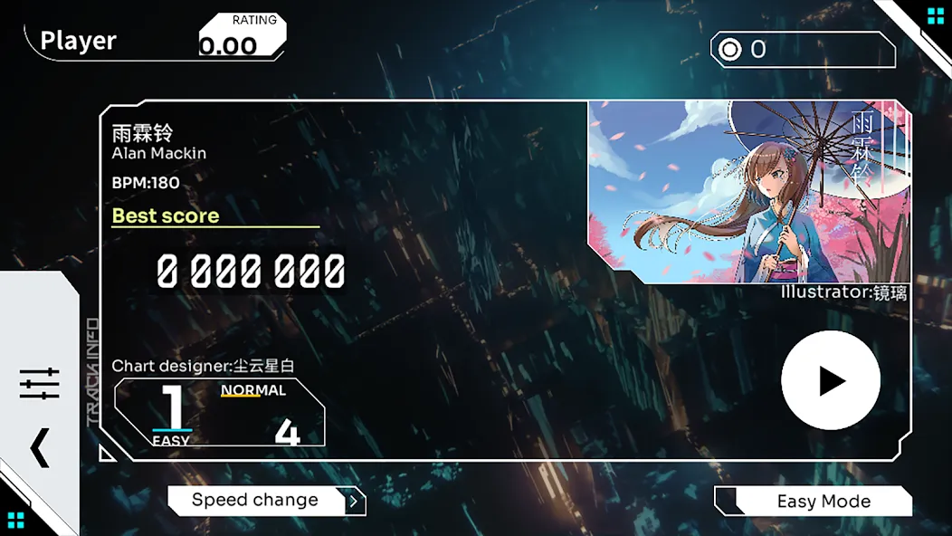 Orzmic (Орзмик) [МОД Меню] APK Android Screenshot 2