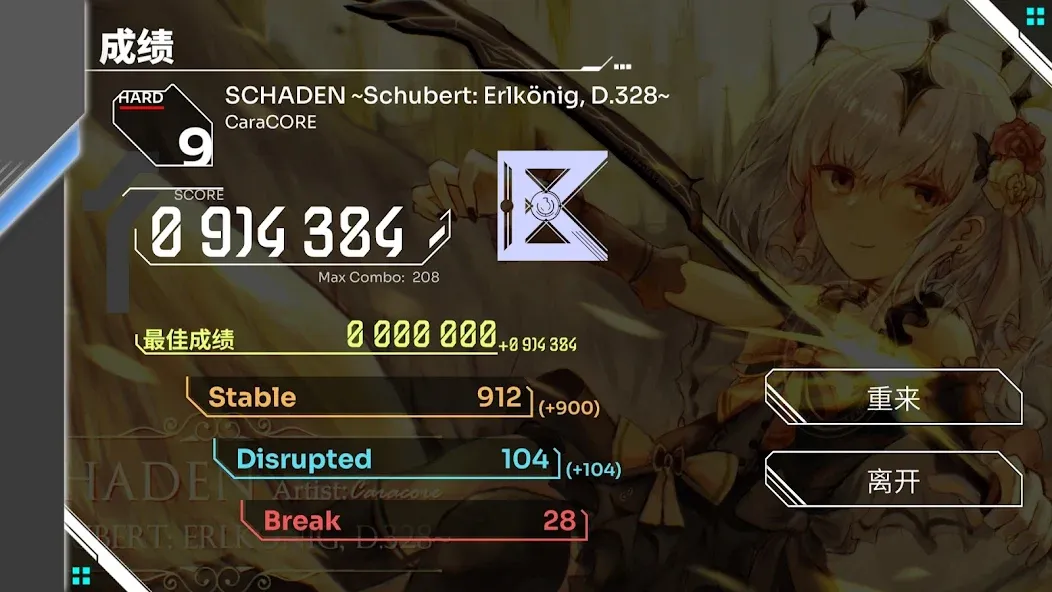 Orzmic (Орзмик) [МОД Меню] APK Android Screenshot 4