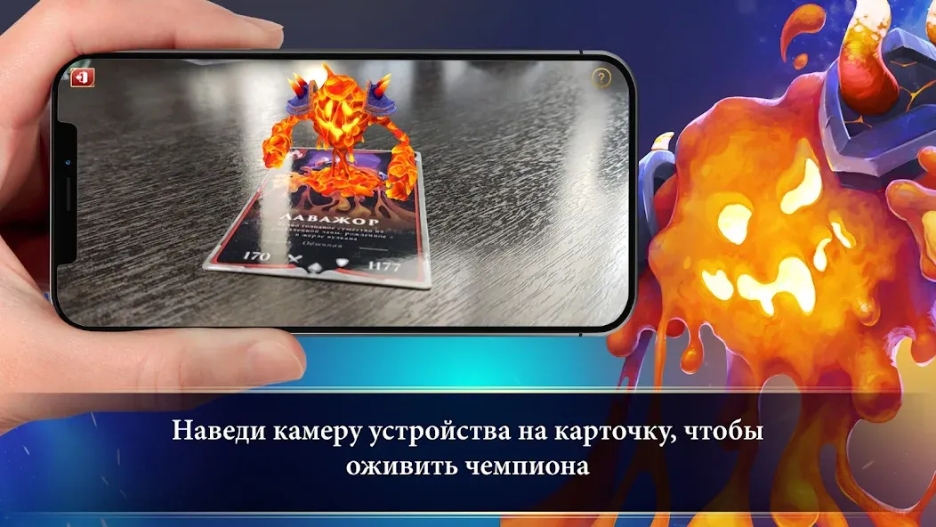 Турнир Чемпионов [МОД Много денег] APK Android Screenshot 2