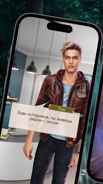 Somnium: Interactive stories (Сомниум) [МОД Все открыто] APK Android Screenshot 2