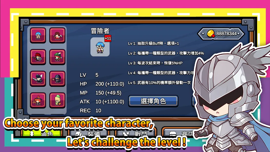 This brave not be defeated (Дис брейв нот би дифитед) [МОД Unlocked] APK Android Screenshot 1