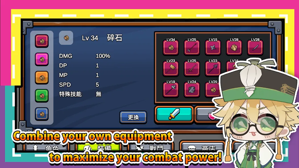 This brave not be defeated (Дис брейв нот би дифитед) [МОД Unlocked] APK Android Screenshot 3