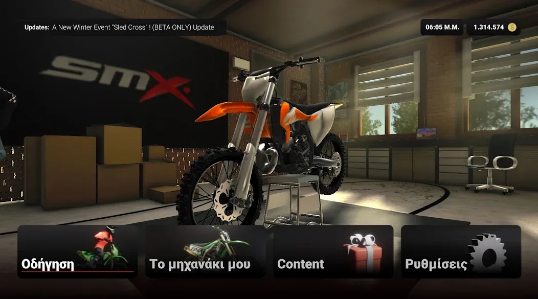 SMX: Supermoto Vs. Motocross (СМХ) [МОД Все открыто] APK Android Screenshot 1