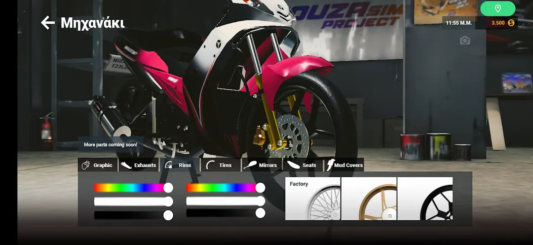 SouzaSim Project (Соуза Сим Проект) [МОД Unlocked] APK Android Screenshot 1