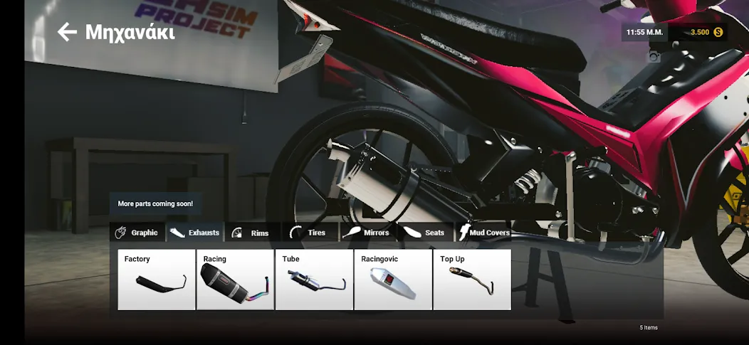 SouzaSim Project (Соуза Сим Проект) [МОД Unlocked] APK Android Screenshot 2