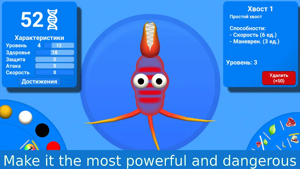 Evolution of Species [МОД Unlocked] APK Android Screenshot 4