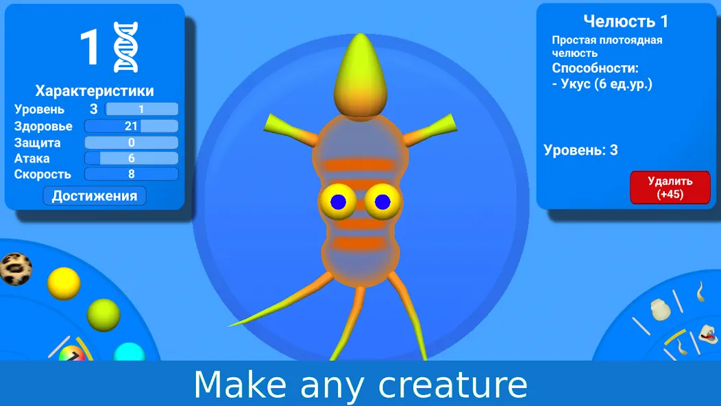Evolution of Species [МОД Unlocked] APK Android Screenshot 5