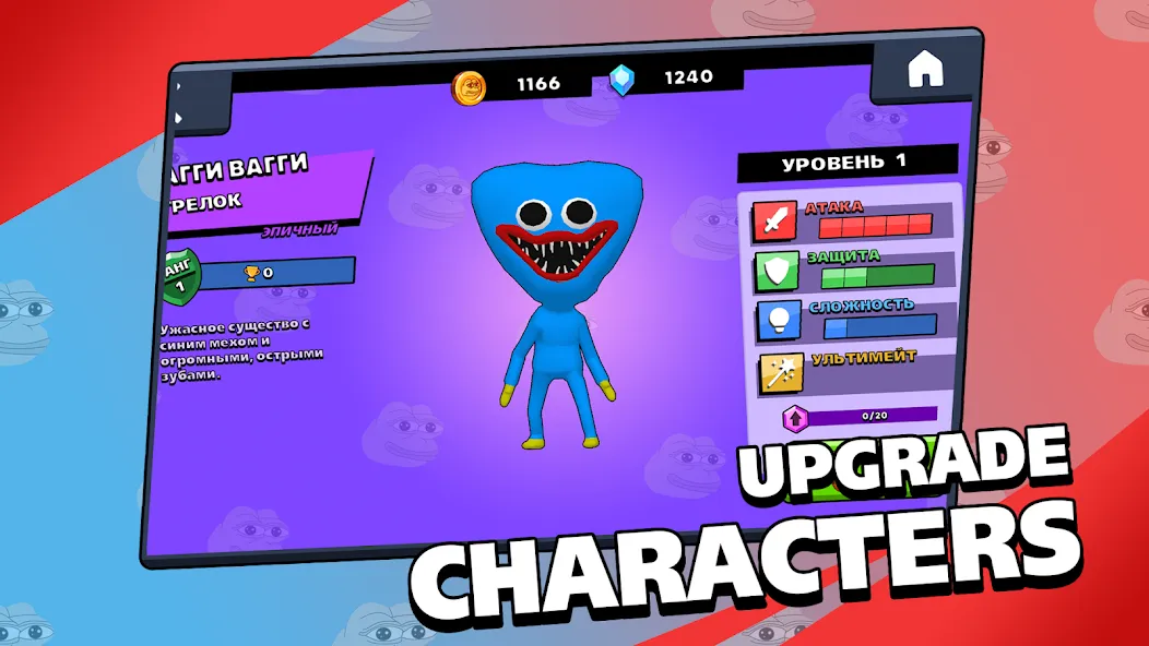 Brawl Memes - Meme Battle (Броул Мимс) [МОД Меню] APK Android Screenshot 5