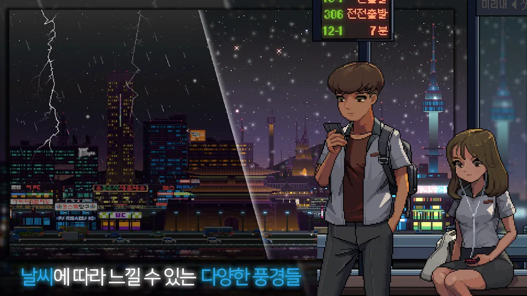 Sunless City : 야경게임 (Санлесс Сити) [МОД Меню] APK Android Screenshot 2