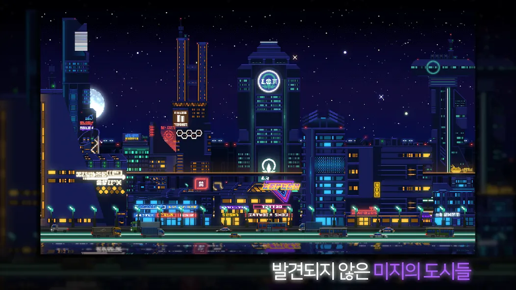 Sunless City : 야경게임 (Санлесс Сити) [МОД Меню] APK Android Screenshot 4