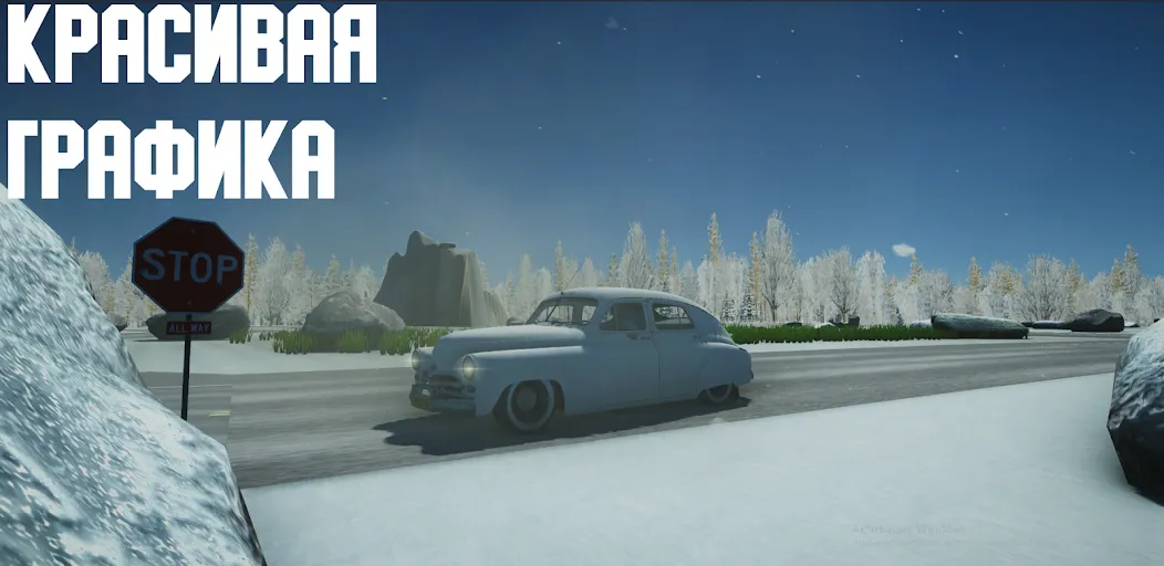 Open Car - Russia (Открытый автомобиль) [МОД Все открыто] APK Android Screenshot 1