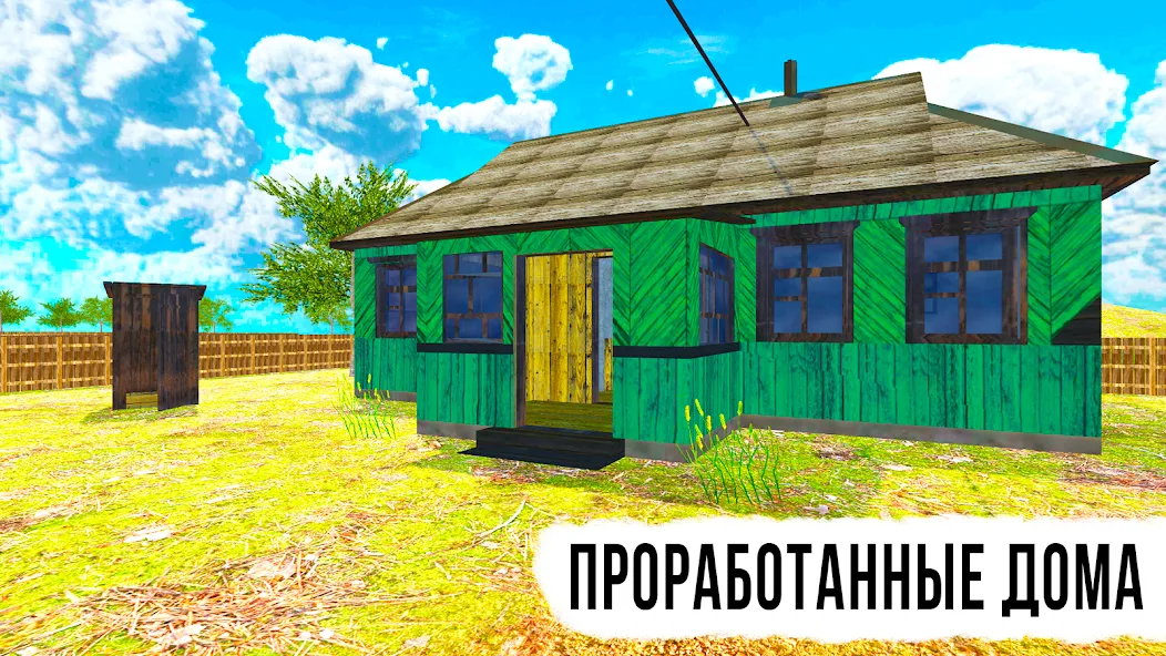 Russian Village: Online & LADA [МОД Много денег] APK Android Screenshot 5