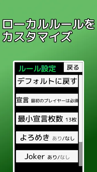 playing cards Napoleon (плейинг карты Наполеон) [МОД Много денег] APK Android Screenshot 5