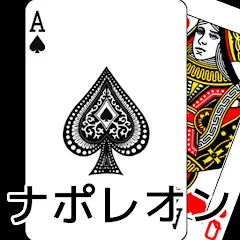 playing cards Napoleon (плейинг карты Наполеон) [МОД Много денег] APK Android