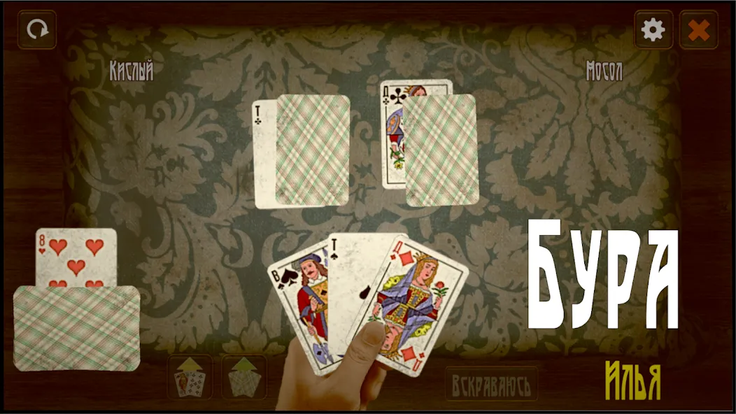 Советские карты [МОД Все открыто] APK Android Screenshot 3