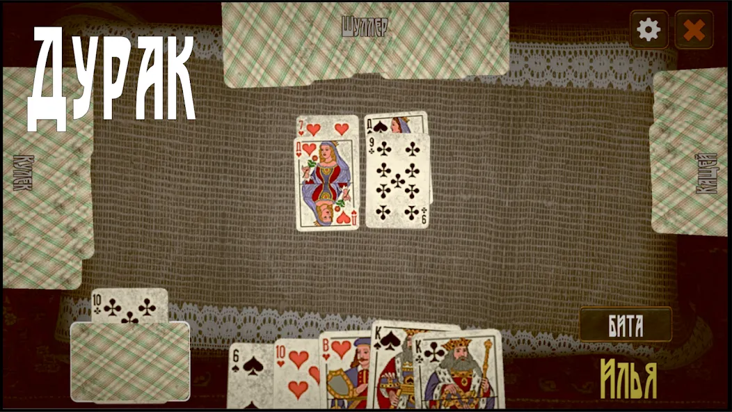 Советские карты [МОД Все открыто] APK Android Screenshot 4