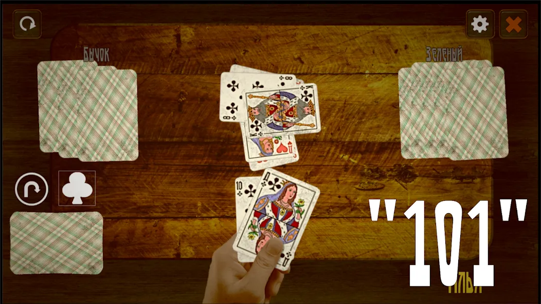 Советские карты [МОД Все открыто] APK Android Screenshot 5