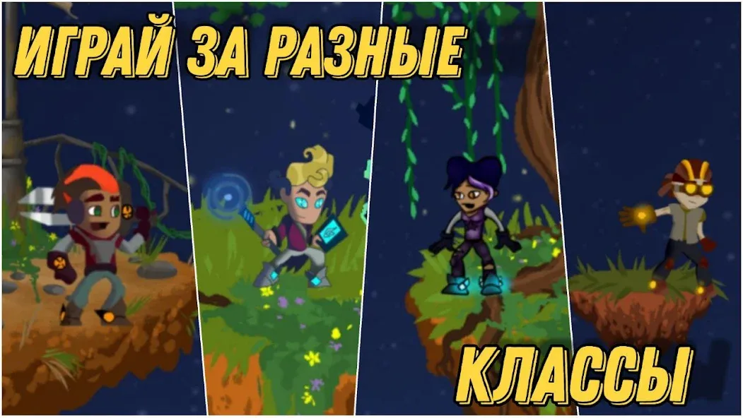 Герои Энвелла Наследие [МОД Много денег] APK Android Screenshot 1