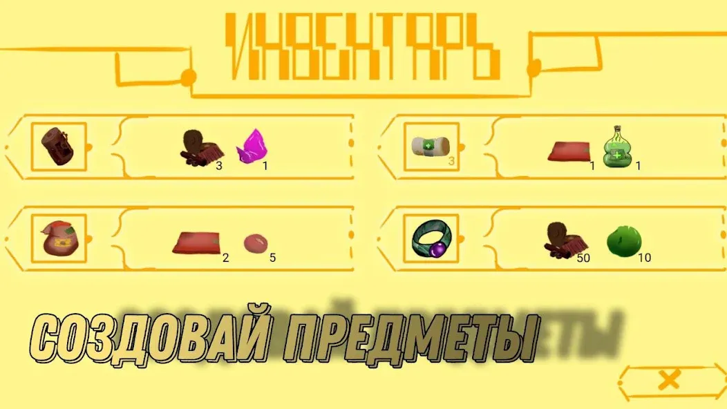 Герои Энвелла Наследие [МОД Много денег] APK Android Screenshot 3