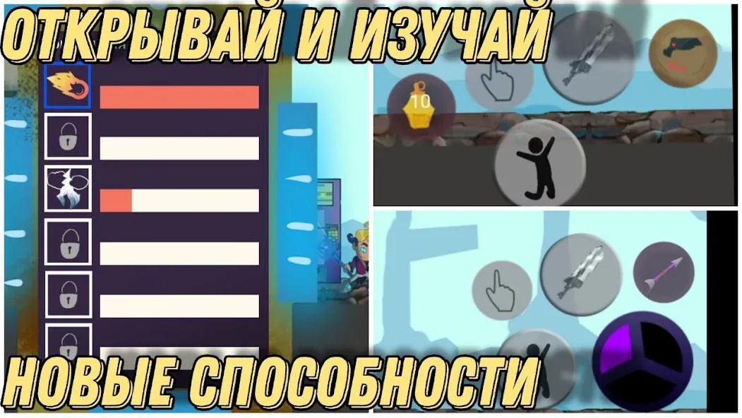 Герои Энвелла Наследие [МОД Много денег] APK Android Screenshot 4
