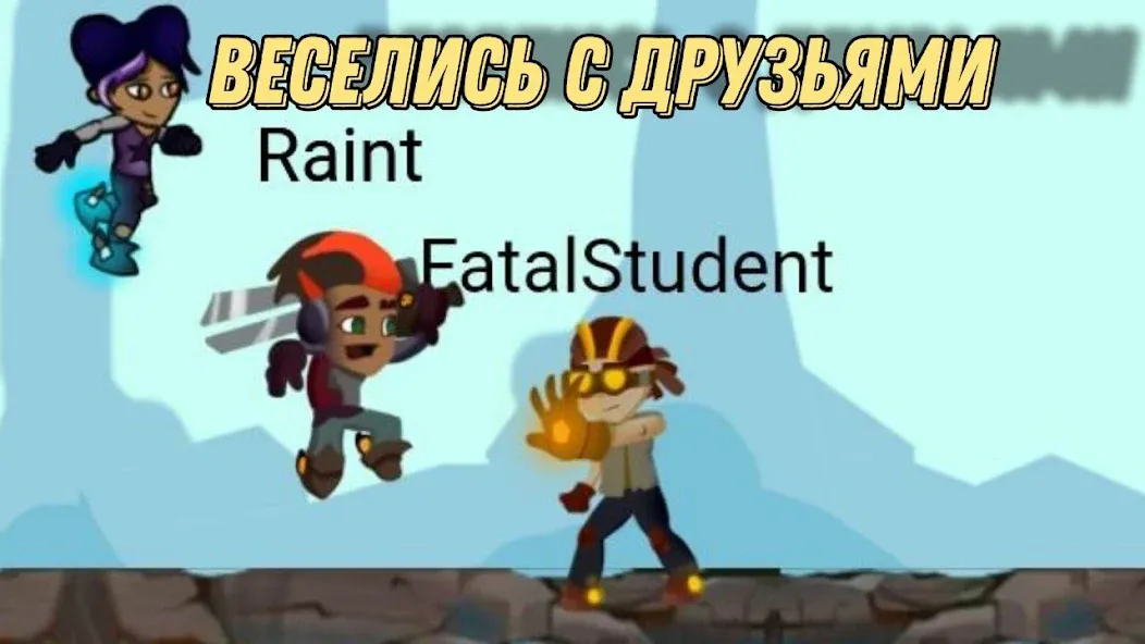 Герои Энвелла Наследие [МОД Много денег] APK Android Screenshot 5