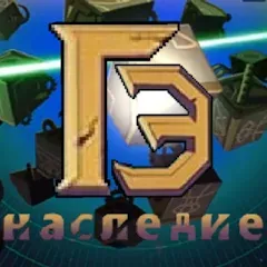 Герои Энвелла Наследие [МОД Много денег] APK Android