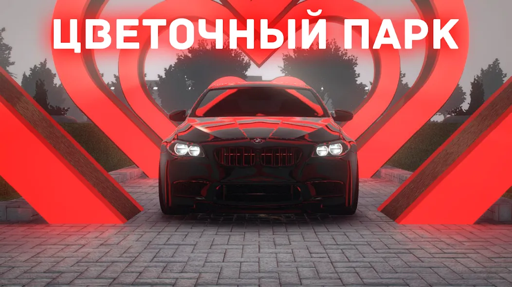 Chechnya Drive Mobile (Чечня Драйв Мобайл) [МОД Много денег] APK Android Screenshot 2