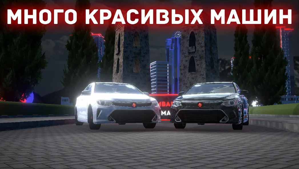Chechnya Drive Mobile (Чечня Драйв Мобайл) [МОД Много денег] APK Android Screenshot 3