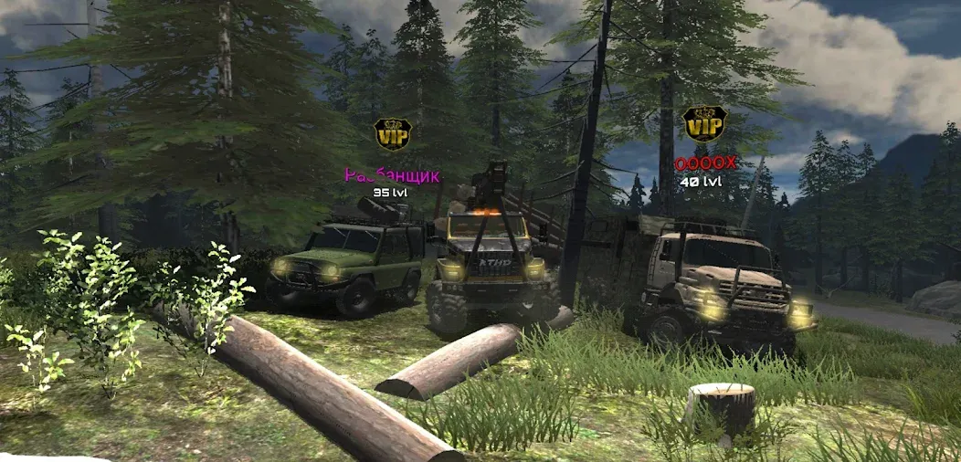 Reduced Transmission HD . RTHD [МОД Unlocked] APK Android Screenshot 2